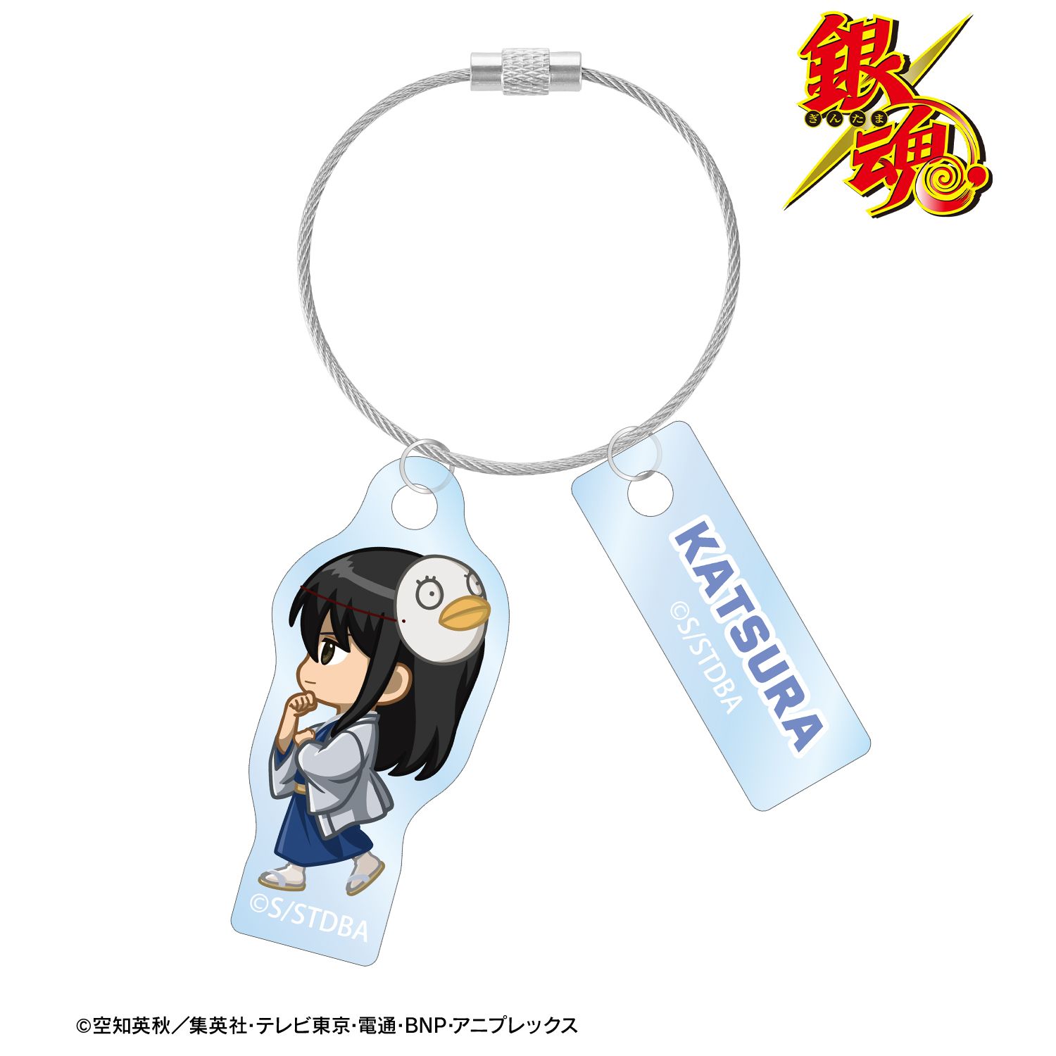 銀魂_桂小太郎 ちびとこ 夏の歩みver. 2連ワイヤーアクリル