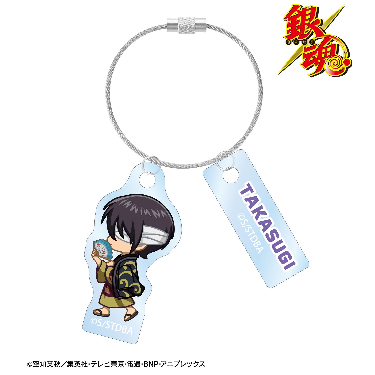 銀魂_高杉晋助 ちびとこ 夏の歩みver. 2連ワイヤーアクリル