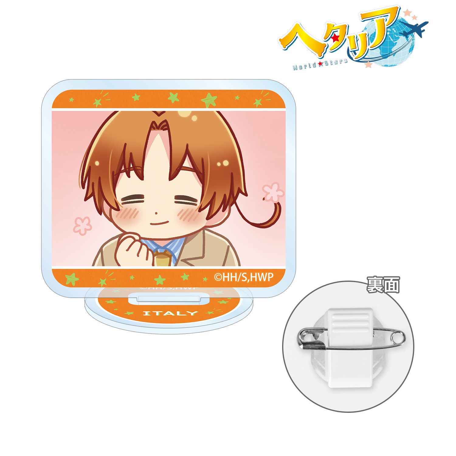 ヘタリア World☆Stars_イタリア ゆるコマ アクリルスタンドマルチ