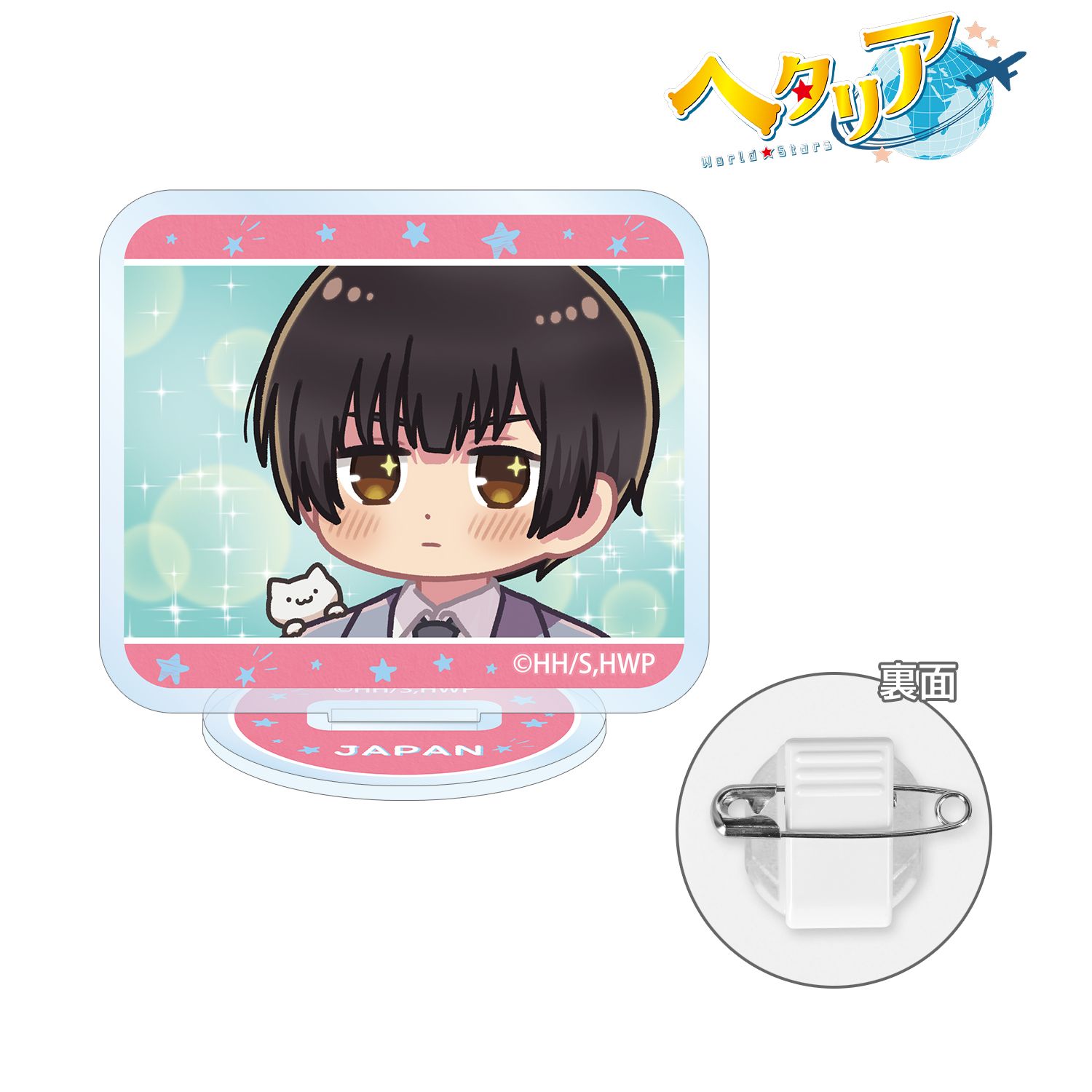 ヘタリア World☆Stars_日本 ゆるコマ アクリルスタンドマルチバッジ