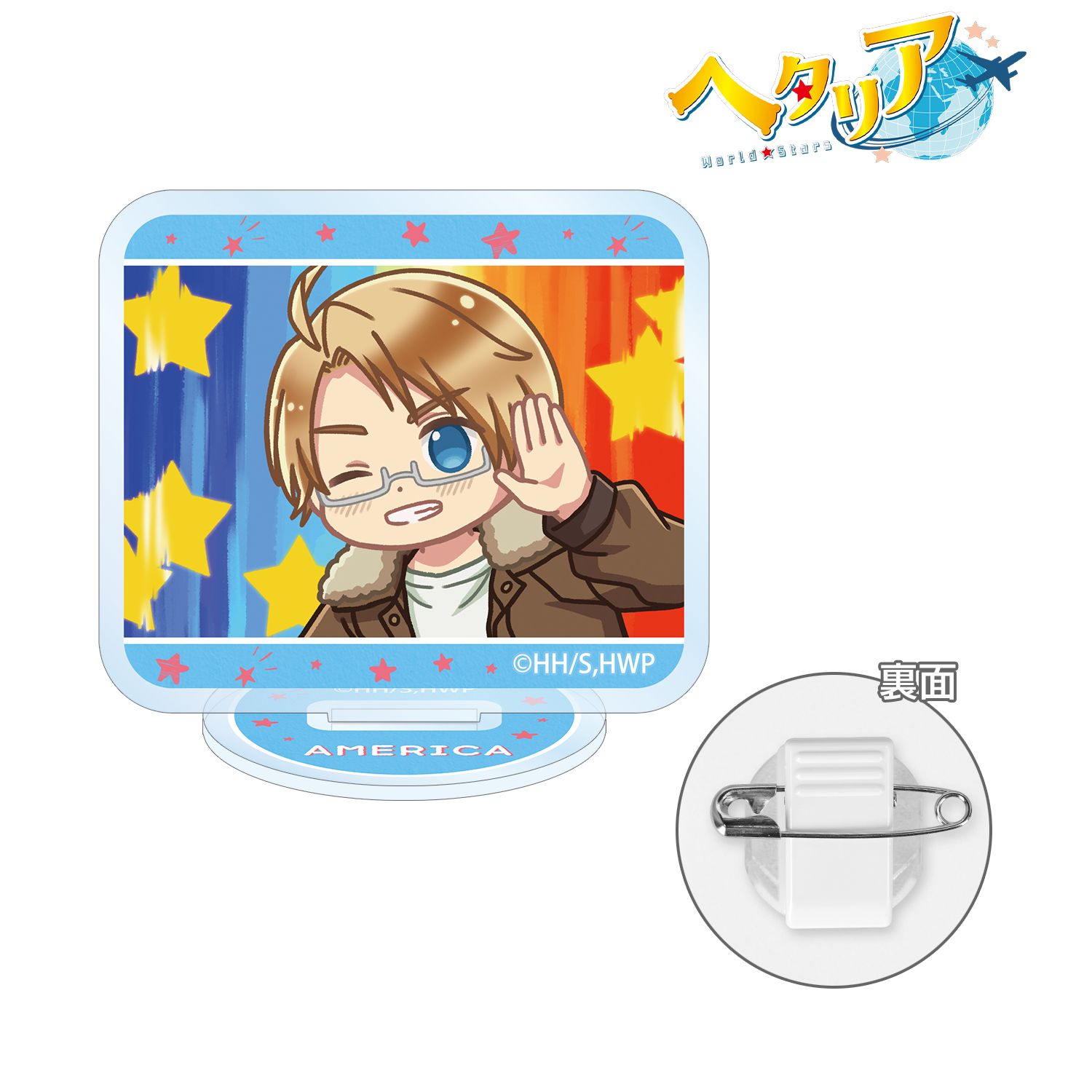 ヘタリア World☆Stars_アメリカ ゆるコマ アクリルスタンドマルチ