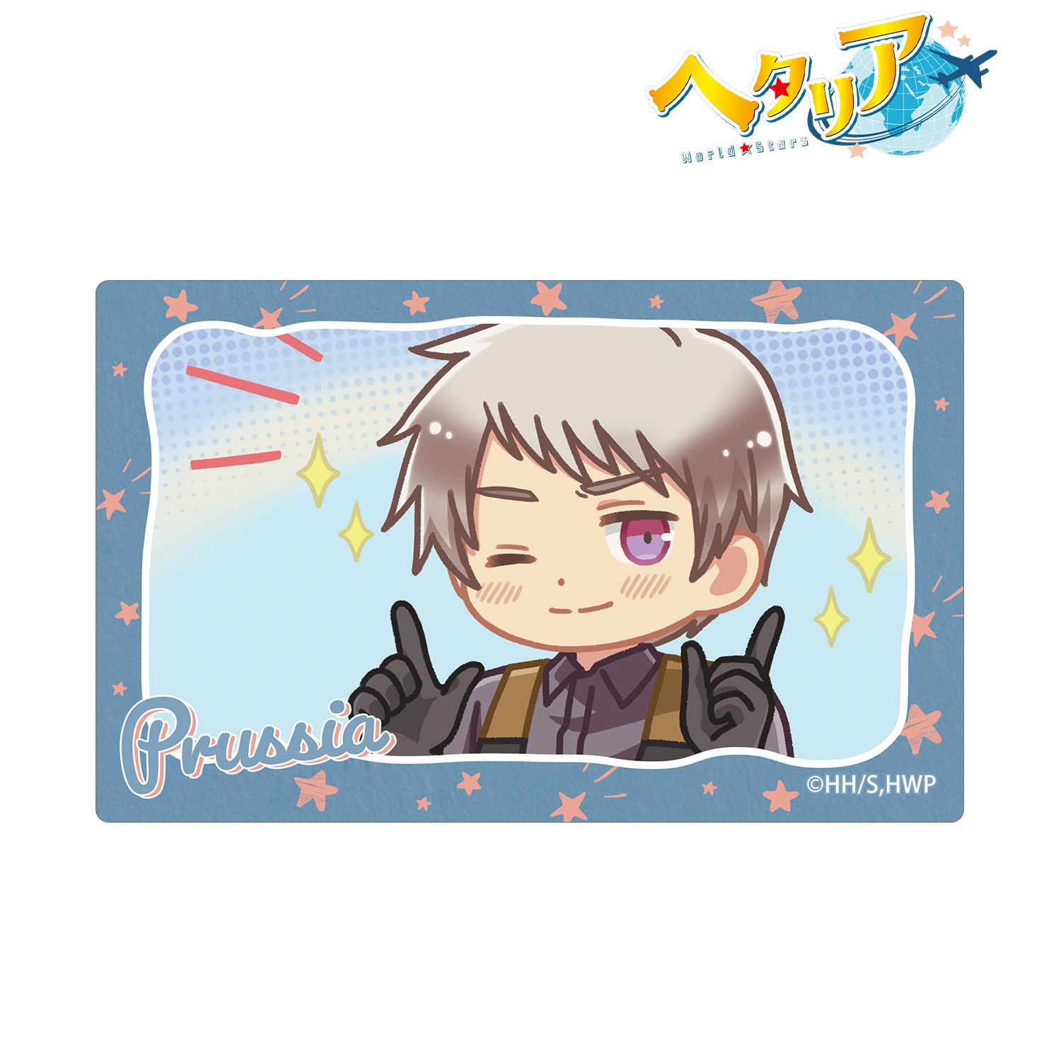 ヘタリア World☆Stars_プロイセン ゆるコマ カードステッカー