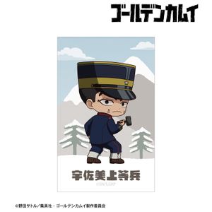 ゴールデンカムイ_宇佐美上等兵 ちびキャラ 戦う背中ver. イラストカード