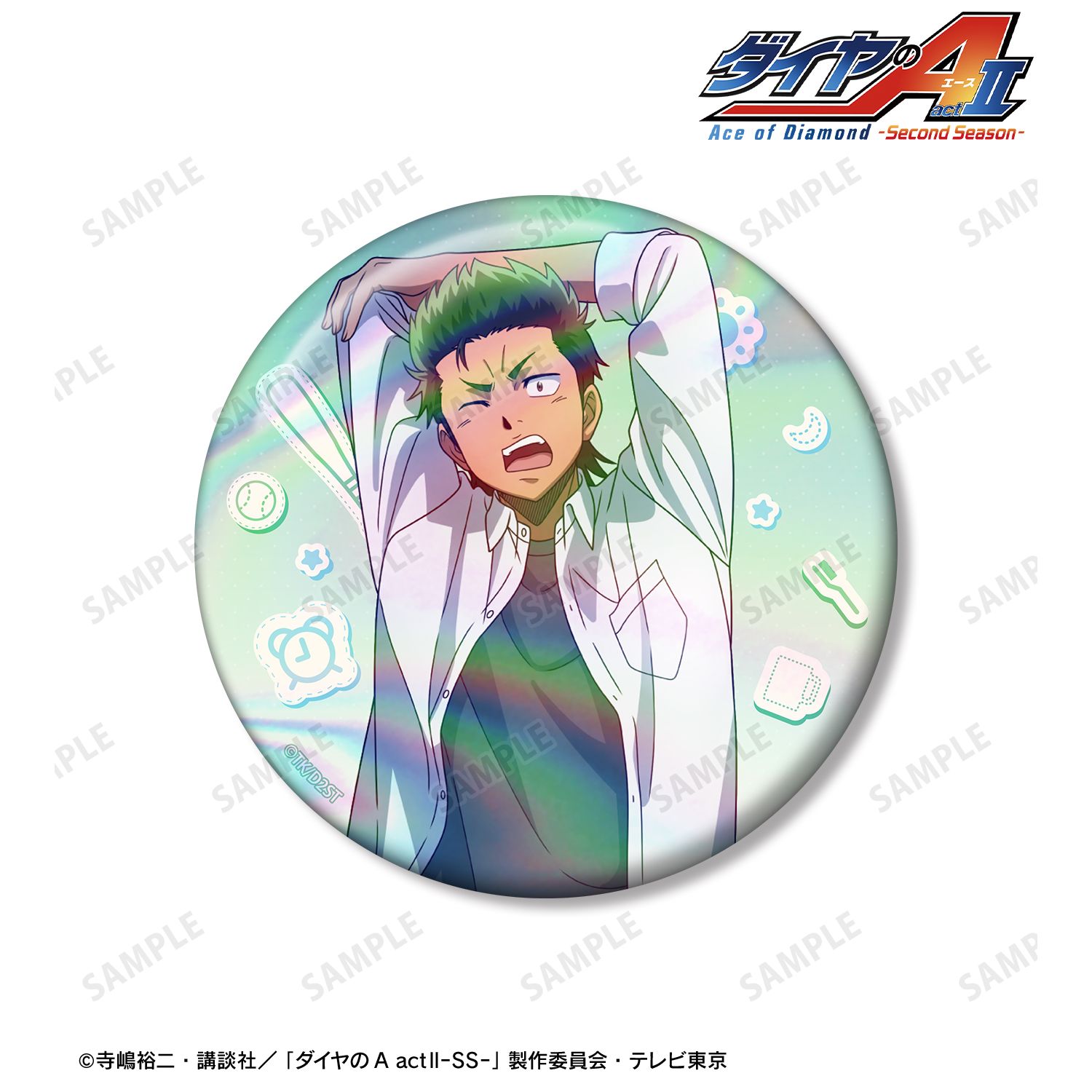 ダイヤのA actII 倉持 洋一 PALE TONE 缶バッジ 4点セット ダイヤのA actII -Second Season-_描き下ろし 倉持 洋一 朝の支度ver