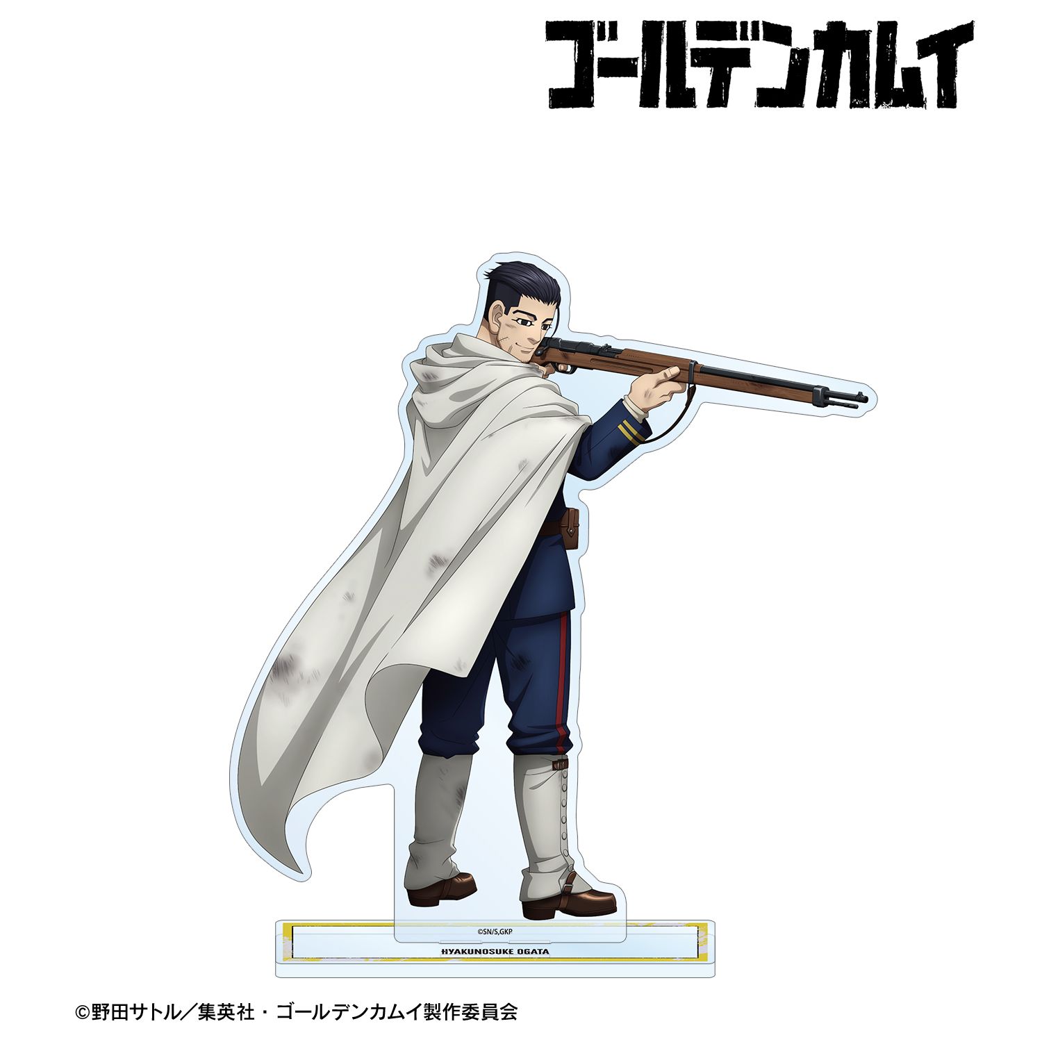 ゴールデンカムイ_描き下ろし 尾形百之助 戦う背中ver. 特大アクリル