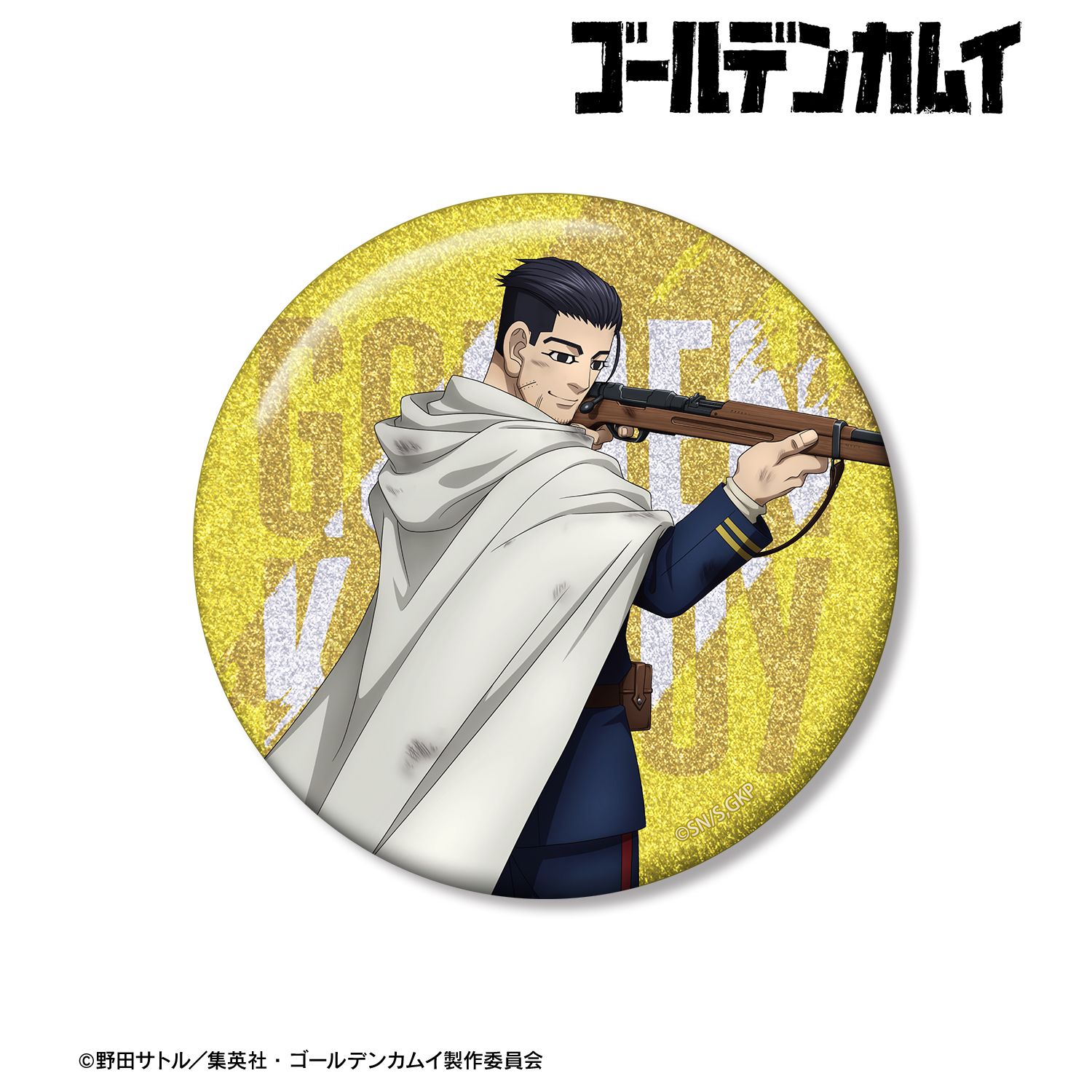 ゴールデンカムイ_描き下ろし 尾形百之助 戦う背中ver. 75mmグリッター