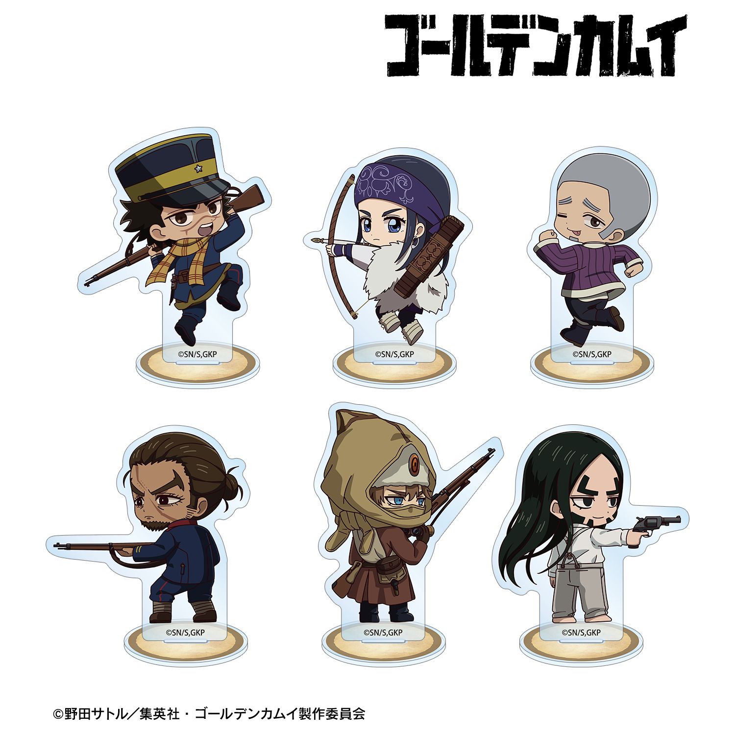 ゴールデンカムイ_トレーディング ちびキャラ 戦う背中ver. アクリル
