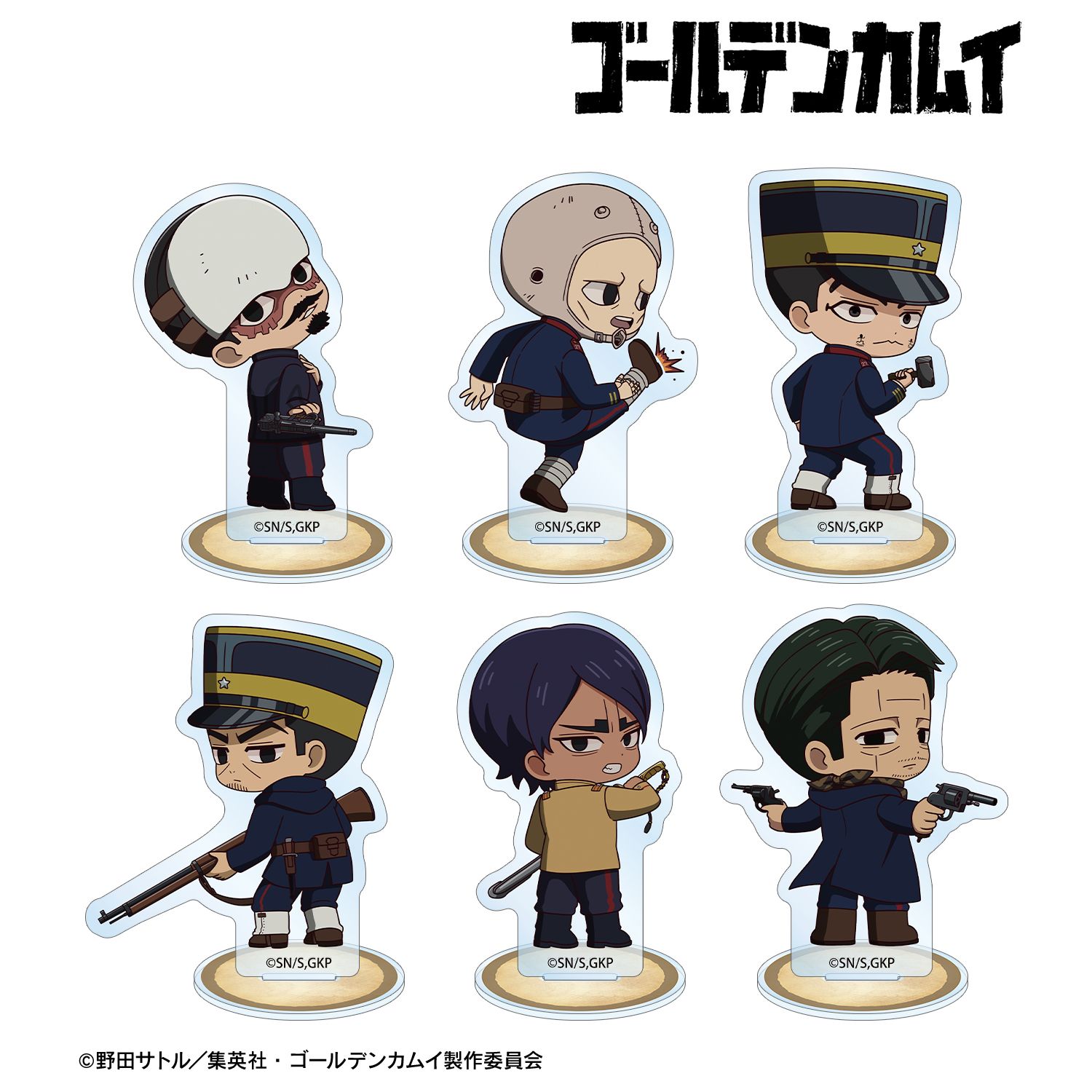 ゴールデンカムイ_トレーディング ちびキャラ 戦う背中ver. アクリル