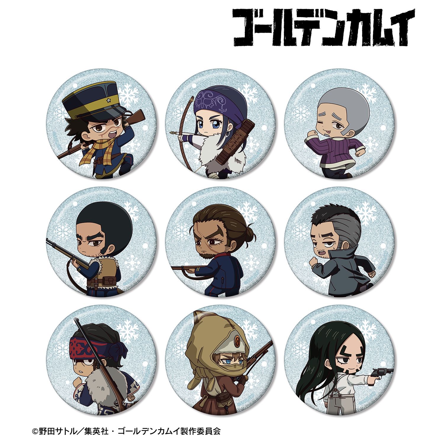ゴールデンカムイ_トレーディング ちびキャラ 戦う背中ver. グリッター