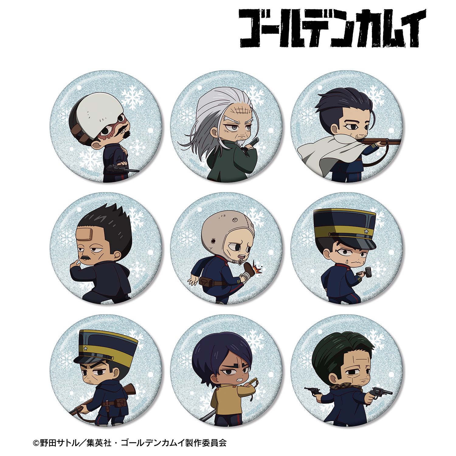 ゴールデンカムイ_トレーディング ちびキャラ 戦う背中ver. グリッター