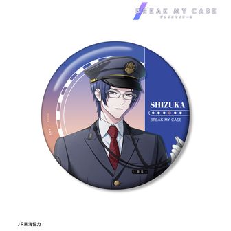 ブレイクマイケース（ブレマイ） 缶バッジ | 公式グッズ通販 colleize