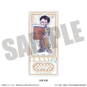 炎炎ノ消防隊公式グッズ通販 | colleize（コレイズ）