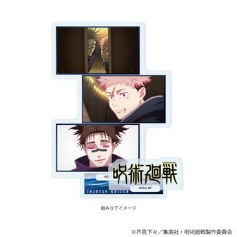 呪術廻戦公式グッズ通販 | colleize（コレイズ）