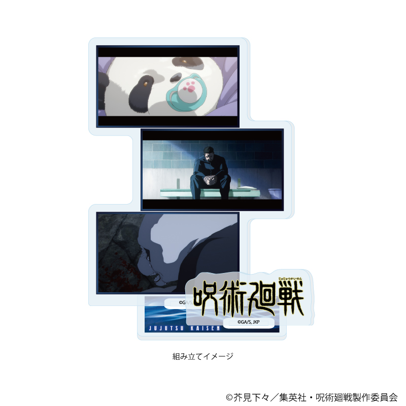 주술회전_아크릴스탠드플레이트 47/D
