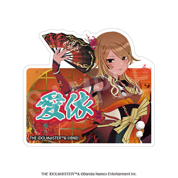 アイドルマスター シャイニーカラーズ_お名前アクリルクリップ 和泉 愛