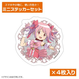 魔法少女まどか☆マギカ（まどマギ）公式グッズ通販 | colleize