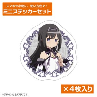 魔法少女まどかマギカ　ワルプルギスの廻天　グッズ　暁美ほむら 劇場版 魔法少女まどか☆マギカ〈ワルプルギスの廻天〉_暁美ほむら