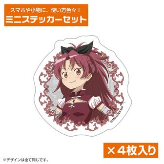 魔法少女まどか☆マギカ（まどマギ）公式グッズ通販 | colleize
