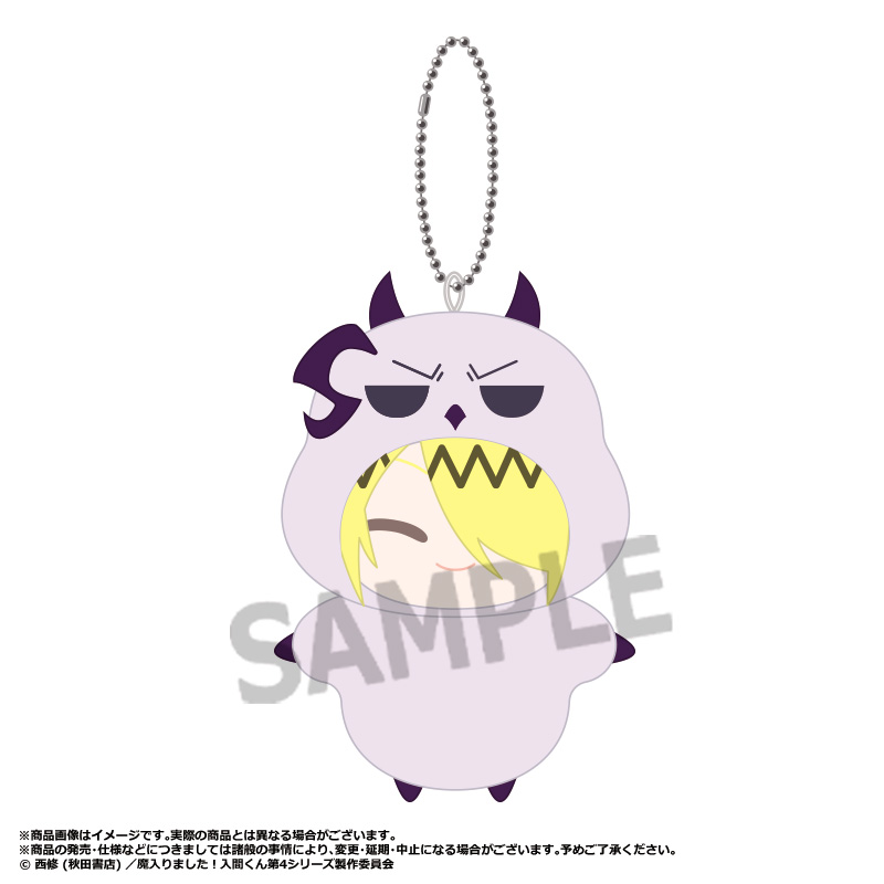 魔入りました！入間くん 第4シリーズ_みみぐるみ D シャックス