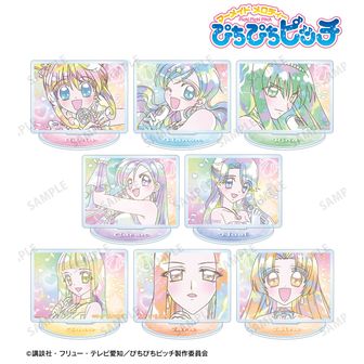 ぴちぴちピッチ_アクリルスタンド かれん【ぬいぐるみver