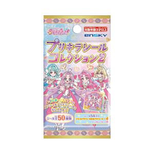 名探偵プリキュア!_プリキラシールコレクション2　【BOX／20パック入り】