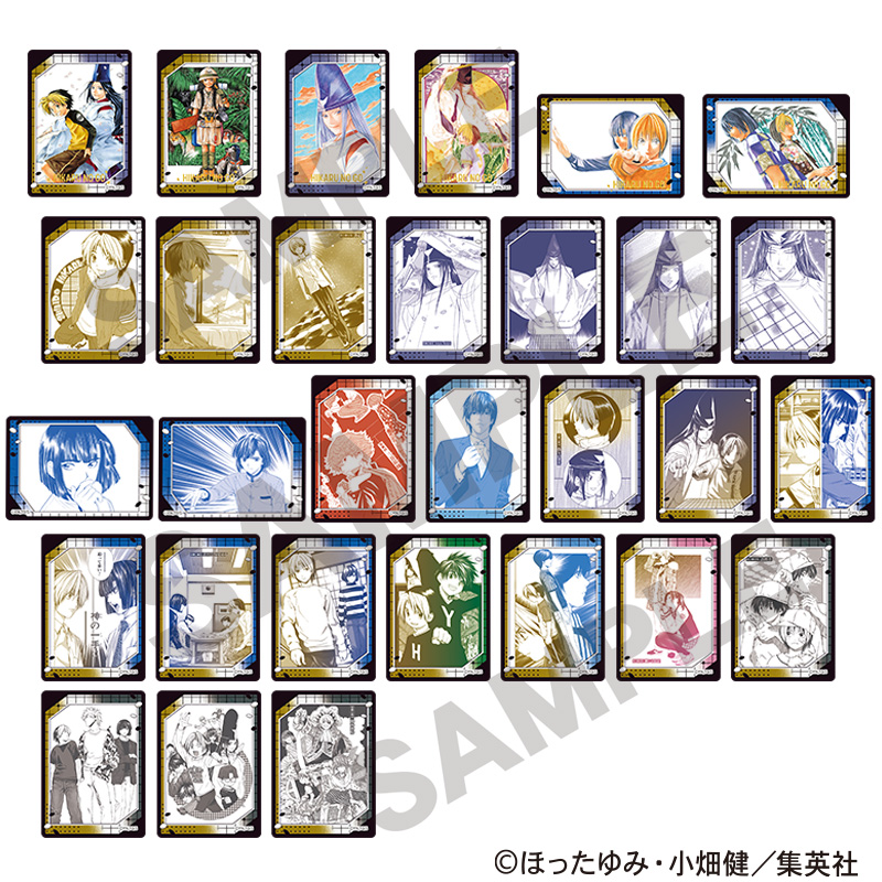 ヒカルの碁_トレーディングふぁぼカ 【OPP／15パック入り】 | ヒカルの