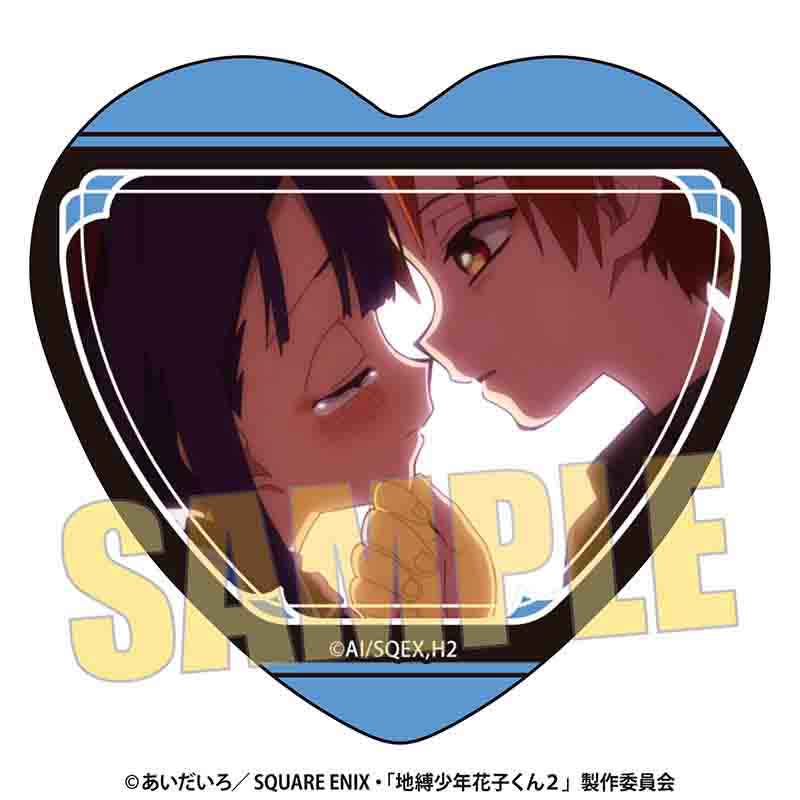 希少品　地縛少年花子くん2 缶バッジ 蒼井茜 (時計守） 地縛少年花子くん2_メモリーズハート缶バッジ Part4 蒼井 茜(時計守