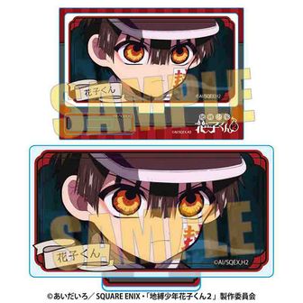 地縛少年花子くん公式グッズ通販 | colleize（コレイズ）