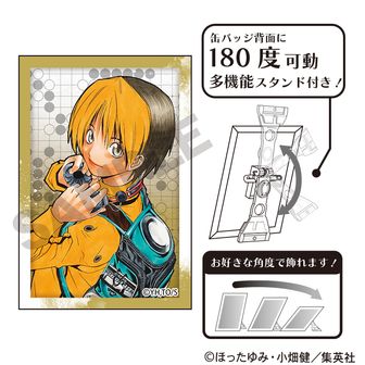 ヒカルの碁公式グッズ通販 | colleize（コレイズ）