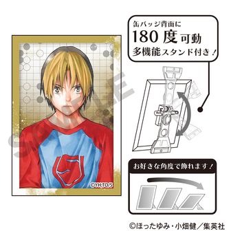 ヒカルの碁公式グッズ通販 | colleize（コレイズ）