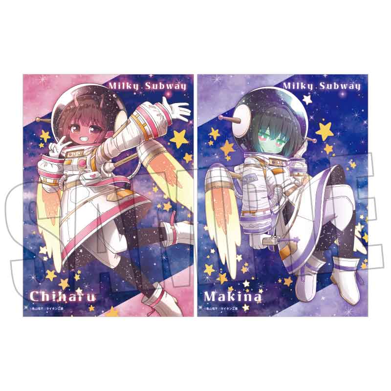 銀河特急 ミルキー☆サブウェイ_らくピタポスター チハル&マキナ