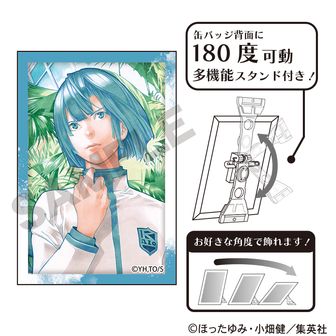 ヒカルの碁公式グッズ通販 | colleize（コレイズ）