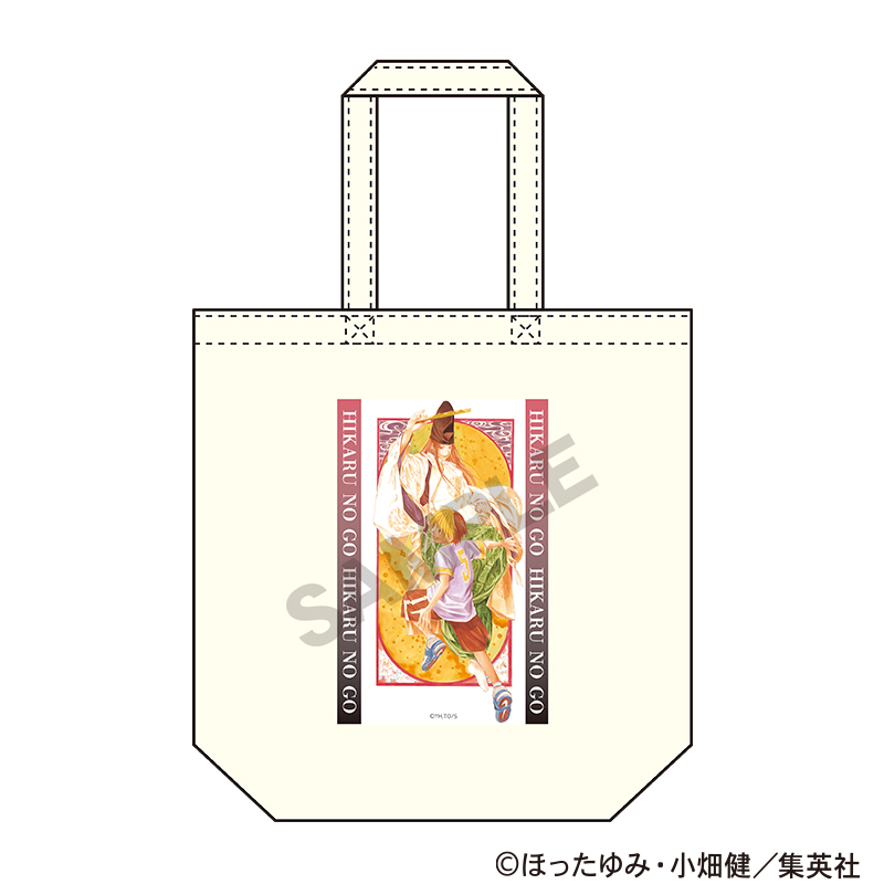 【新品未開封】ヒカルの碁 マチ付きトートバッグ 　進藤ヒカル　藤原佐為 ヒカルの碁_トートバッグ 進藤ヒカル＆藤原佐為 | ヒカルの碁公式