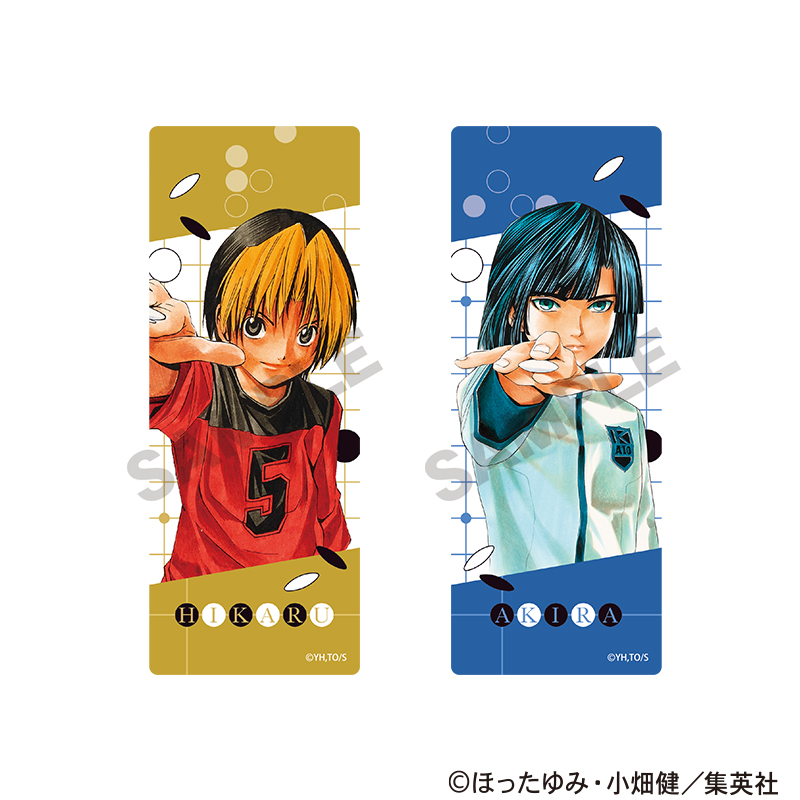 ヒカルの碁_クリアしおりセット 進藤ヒカル＆塔矢アキラ | ヒカルの碁