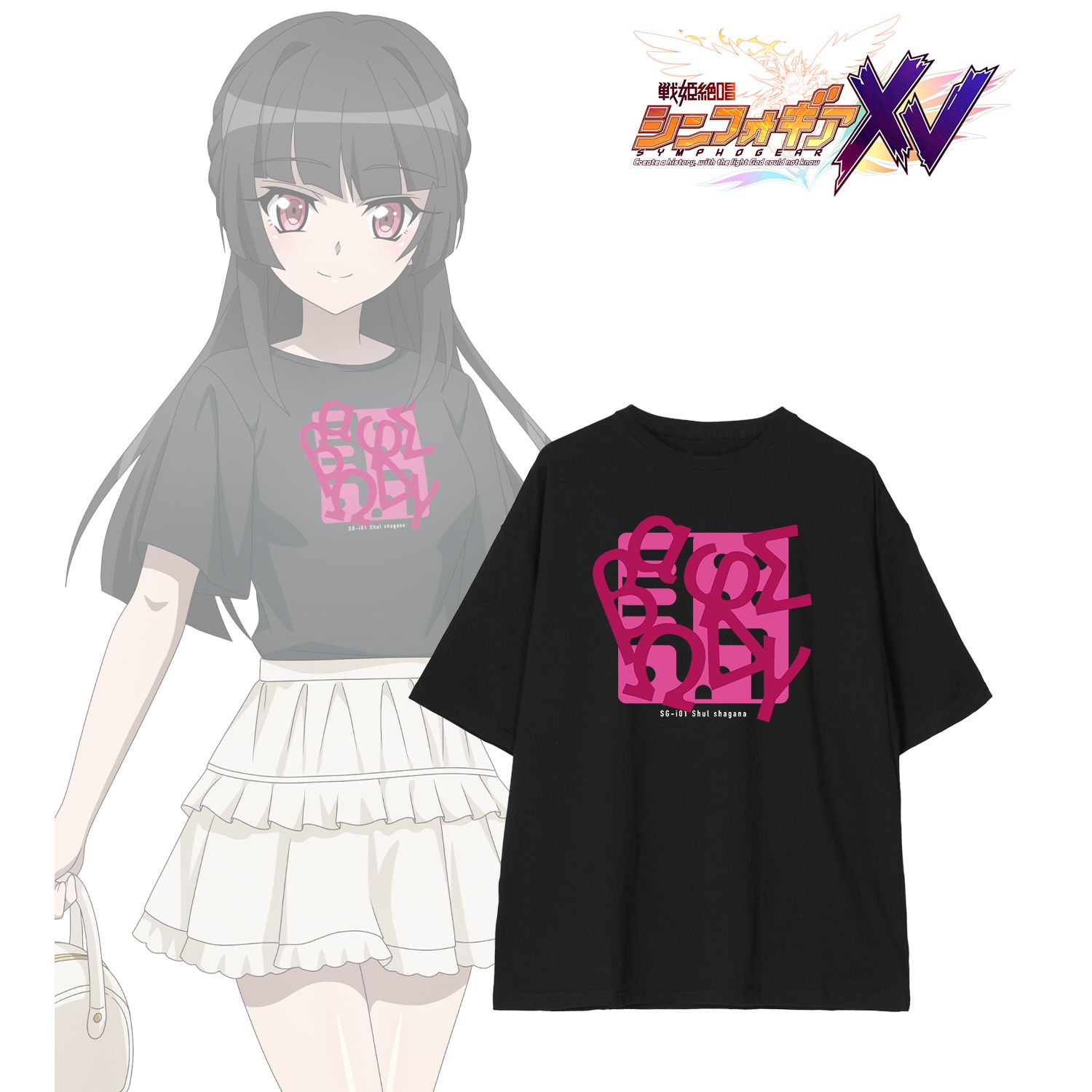 戦姫絶唱シンフォギアXV_(サイズ/L)_描き下ろし 月読 調 私服ver