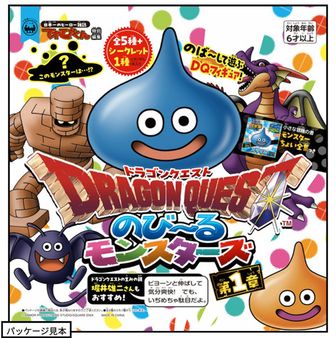 ドラゴンクエスト_のび～るモンスターズ 【BOX／10個入り