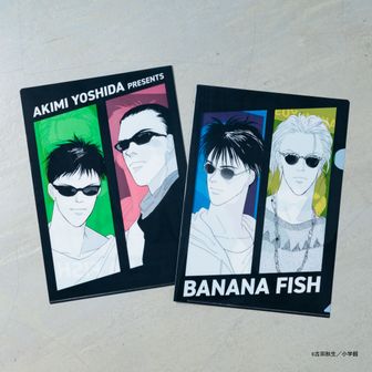 バナナフィッシュ　くじ　クリアファイル&ステッカー　5種　ラスト賞 BANANA FISH_クリアファイル F | BANANA FISH（バナナフィッシュ）公式
