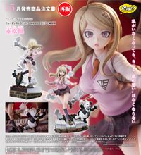ニューダンガンロンパV3 みんなのコロシアイ新学期_赤松楓 | ダンガン