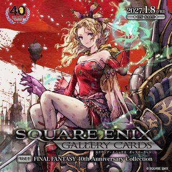 ファイナルファンタジーシリーズ（FF）公式グッズ通販 | colleize