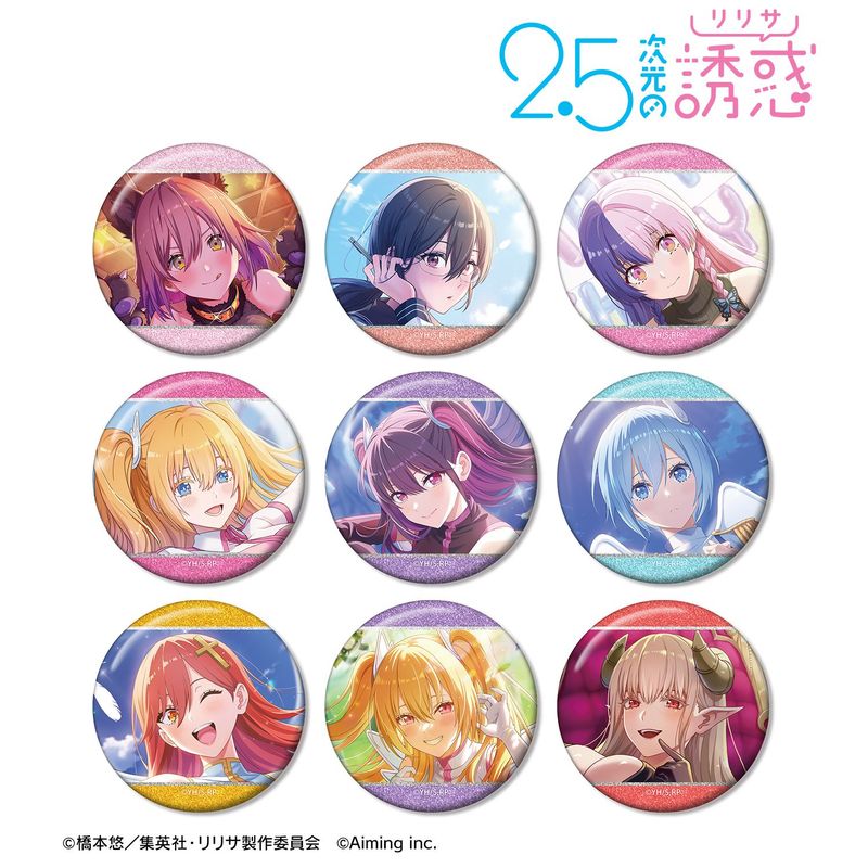 2.5次元の誘惑 にごリリ リリエル 缶バッジ Blu-ray 特典 メイド 2.5次元の誘惑_トレーディンググリッター缶バッジ(単位/コンプリート