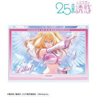 2.5次元の誘惑公式グッズ通販 | colleize（コレイズ）