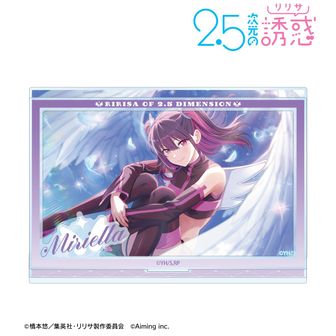 2.5次元の誘惑公式グッズ通販 | colleize（コレイズ）