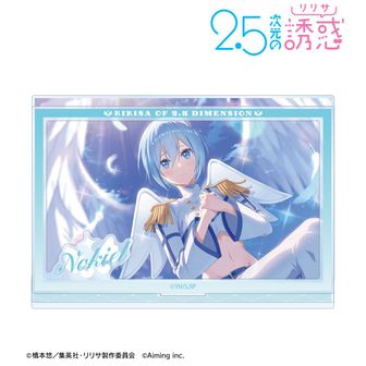 2.5次元の誘惑 21.24巻 懸賞 アクスタ　ステッカー 2.5次元の誘惑公式グッズ通販 | colleize（コレイズ）