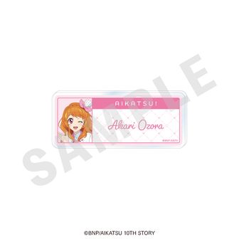 アイカツ！シリーズ公式グッズ通販 | colleize（コレイズ）