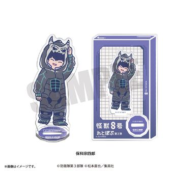 怪獣8号_あにずきん（ぬいぐるみマスコット）【BOX/8パック入り