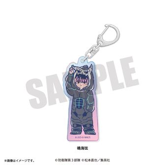 怪獣8号_POP UP PARADE 保科宗四郎 | 怪獣8号公式グッズ | colleize