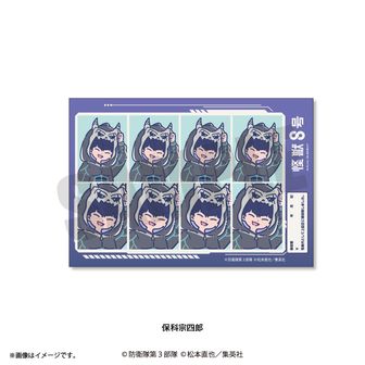 怪獣8号_あにずきん（ぬいぐるみマスコット）【BOX/8パック入り