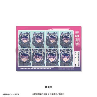 怪獣8号_あにずきん（ぬいぐるみマスコット）【BOX/8パック入り