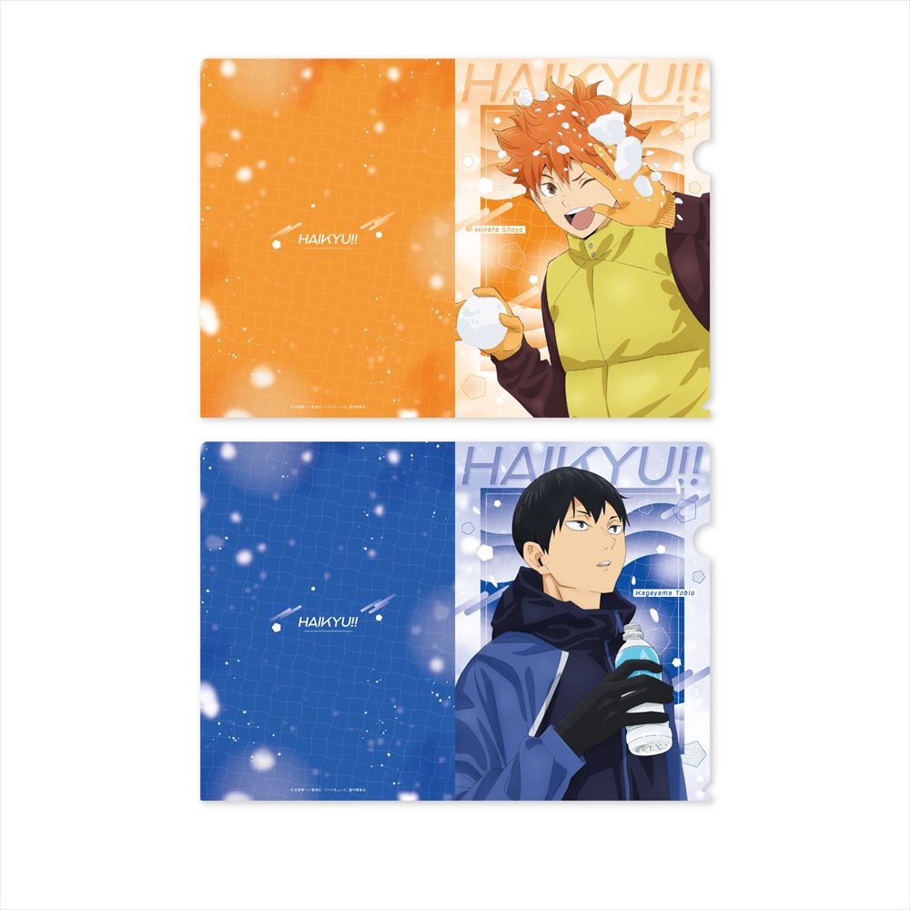 ハイキュー!!_クリアファイルセット 1.日向翔陽・影山飛雄