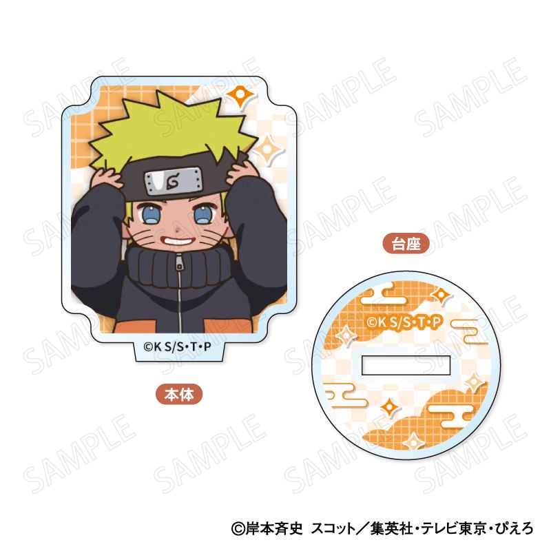 NARUTO-ナルト- 疾風伝_ミニアクリルスタンド 小さくなっちゃった